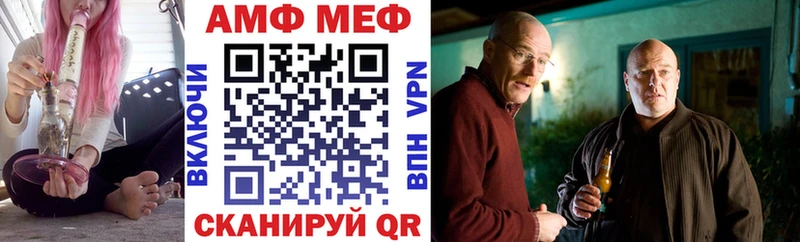 АМФ 98% сайты даркнета какой сайт Новоаннинский