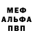 ТГК концентрат John Official