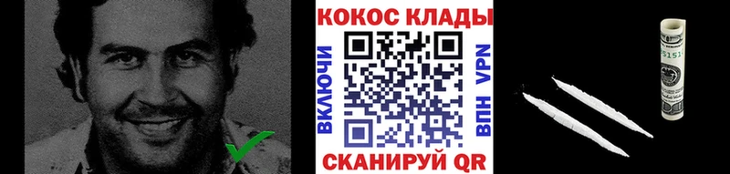 Cocaine VHQ  Новоаннинский 