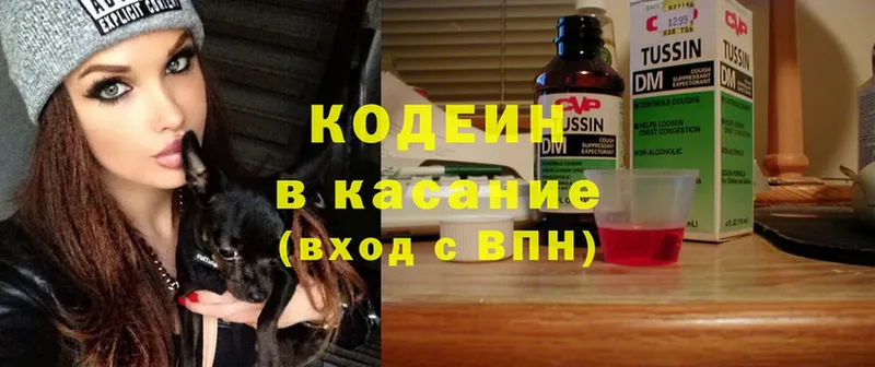 KRAKEN ТОР  как найти закладки  Новоаннинский  Codein Purple Drank 