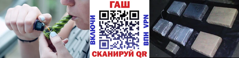 ГАШИШ Изолятор  кракен рабочий сайт  Новоаннинский 