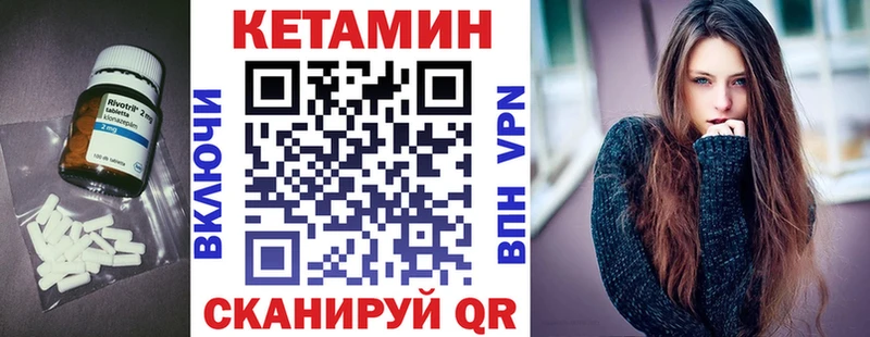 КЕТАМИН ketamine  Новоаннинский 