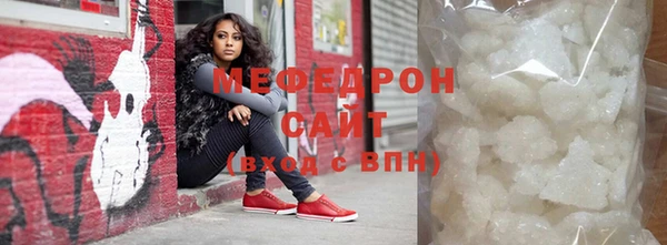 MESCALINE Михайлов