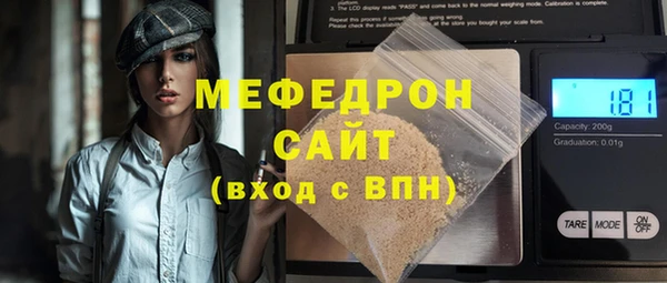 MESCALINE Медногорск