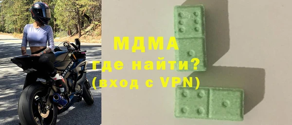 скорость mdpv Ельня