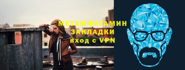 MESCALINE Медногорск