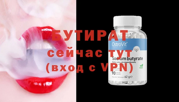 метадон Щигры