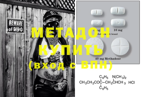MESCALINE Медногорск