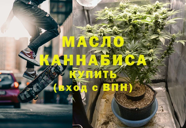 MESCALINE Медногорск