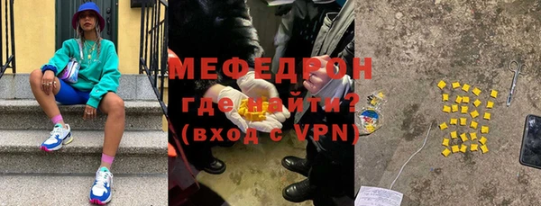 MESCALINE Михайлов