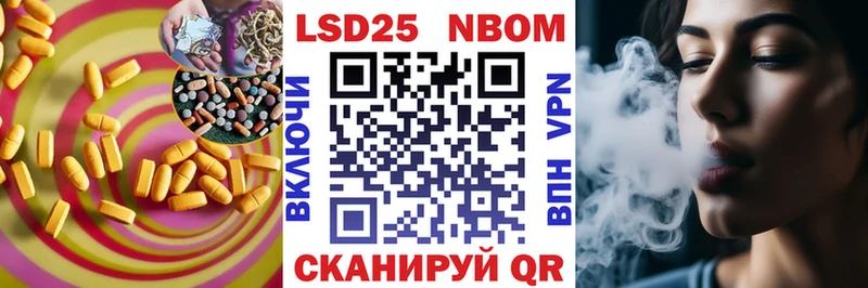 наркота  KRAKEN ссылки  Лсд 25 экстази ecstasy  Новоаннинский 