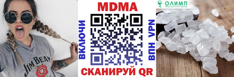 MDMA Molly  darknet клад  Новоаннинский 