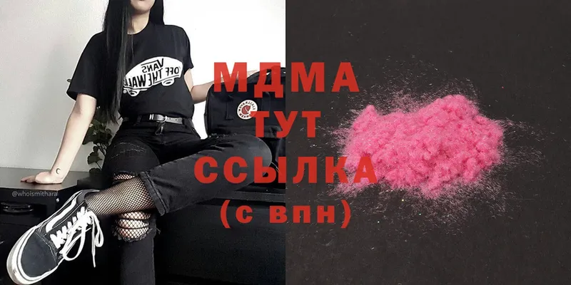 купить  цена  Новоаннинский  MDMA VHQ 