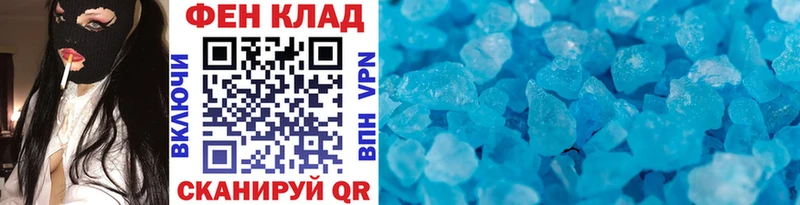 МЕТАМФЕТАМИН Декстрометамфетамин 99.9%  купить   Новоаннинский 