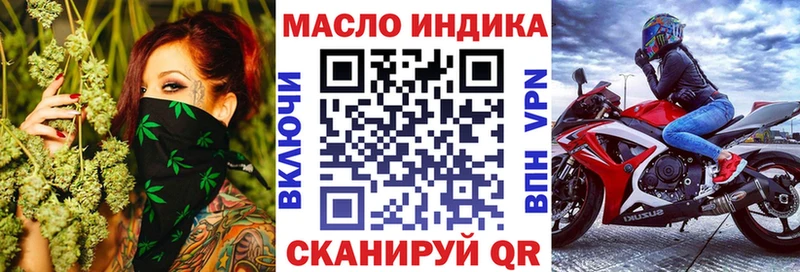 Дистиллят ТГК вейп  Новоаннинский 